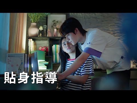 Close guidance, Cinderella suddenly raised her head and made his heart beat non-stop!