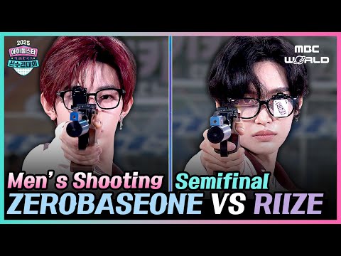 ISAC 2025🏃‍♀️ZEROBASEONE VS RIIZE | Men’s Shooting Semifinal #ZhangHao #WONBIN