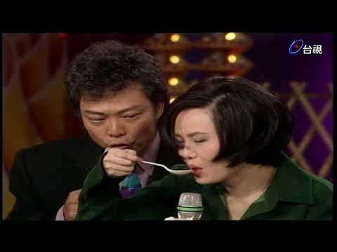 江蕙費玉清合唱四個願望 張菲端出四個火鍋 江蕙笑噴淚