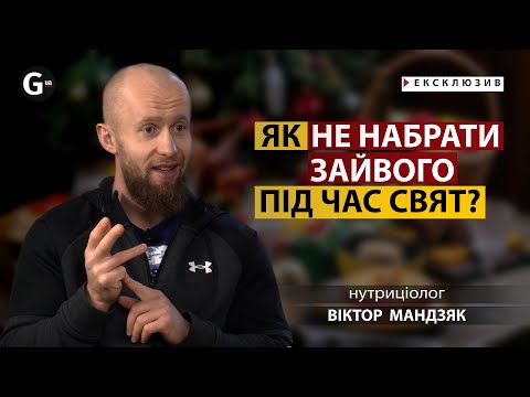 Nutritionist Mandziak: nutrition myths, ideal figure, diets, (not)overeating during the holidays