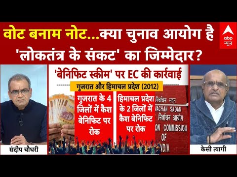 Sandeep Chaudhary: वोट बनाम नोट..विपक्ष के आरोपों पर KC Tyagi का करारा जवाब  | Seedha Sawal
