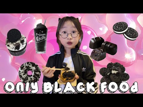 挑战吃一天黑色食物@July.JJJJJJ @MissJuly-English @MissJuly-Spain
