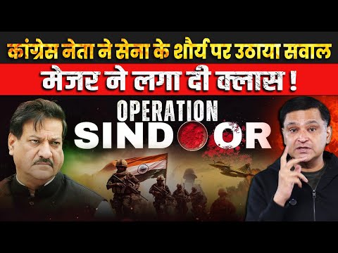 Major Gaurav Arya hits back at Prithviraj Chavan on Op Sindoor remark | The Chanakya Dialogues |