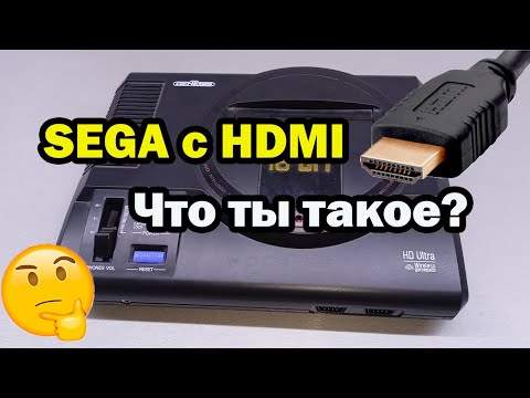 SEGA с разъемом HDMI в 2025г.  Обзор, «доработка напильником».