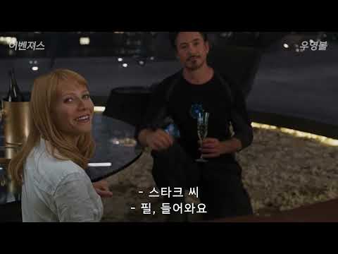 🔥전세계 흥행수익 11조!ㄷㄷ🔥 6년에 걸쳐 공개된 역사상 역대급 미친 스케일의 갓띵작 영화 시리즈ㄷㄷ 두번보고 세번봐도 모두의 가슴을 뛰게 만드는 명작ㅇㅈ? ≪영화리뷰 결말포함≫