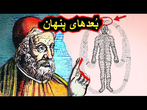 چیزهای عجیبی که اگر چشم سوم شما باز شود تجربه خواهید کرد ، باز شدن چشم سوم