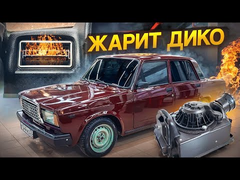 ЛУЧШАЯ ПЕЧКА на ВАЗ 2107 / ЖАРА как в САУНЕ!