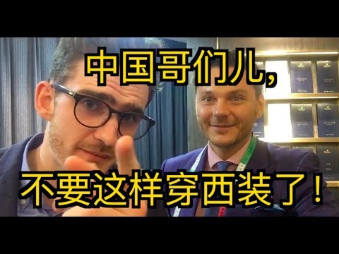 11个窍门教你如何更帅气地穿西装 【第二个中国男人必要看！】