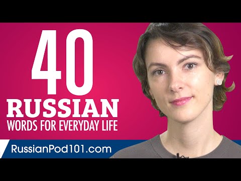 40 Russian Words for Everyday Life - Basic Vocabulary #2