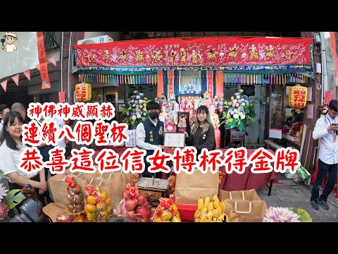 《誦經 & 博金牌特輯》・114.12.11艋舺青山宮恭祝靈安尊王聖誕暨建宮170週年正日遶境