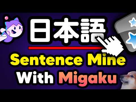 How to Set-Up Sentence Mine With Migaku (Japanese)