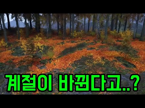 아니 이걸 3시간을 넘게했네;;;; [ 돌 시뮬레이터 ] 마지막부