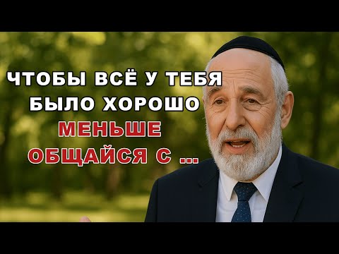 Три человека, которые тихо разрушают вашу жизнь после пятидесяти!