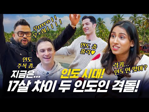 [All About_#190] 럭키 ★충격 고백★ 사실 인도에 커리 없어....😮🍛🥄