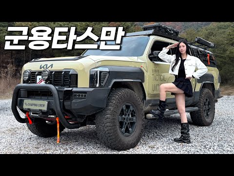 "A military truck is a Tasman??" My Tasman was nothing.. Are you looking at the Rexton Sports?