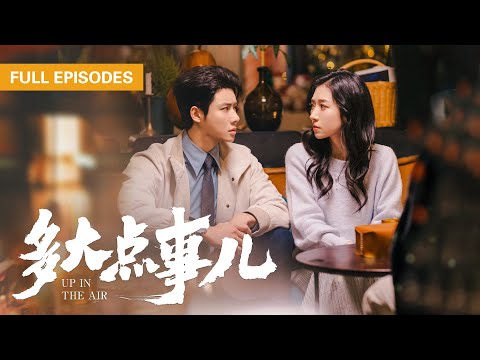 Divorce reason: he interrupts! Wife dumps him, CEO blocks door, woos her back daily in 72 ways!