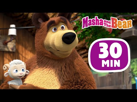 Masha and the Bear 2025 π La-La-Lamb π₯° 30 min β° Π‘artoon collection π¬