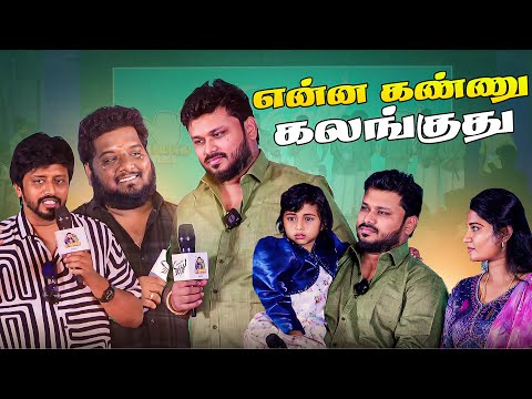 For My Boy 🥹 | விருந்து Ep-3 | Vj Siddhu Vlogs