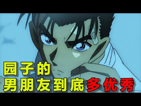 名柯战力天花板!连怪盗基德都害怕的男人!17分钟告诉你园子的男朋友京极真到底有多优秀!