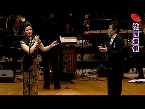 沈園遺恨 (何華棧 蔣文端) 2011何華棧演唱會 全曲清晰版