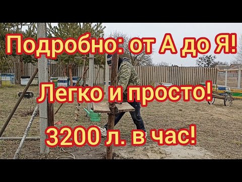 Скважина желонкой в одиночку!