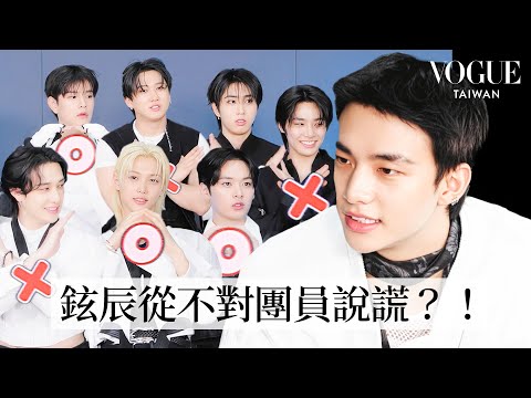 Stray Kids真假對決、互揭老底！Felix是cosplay愛好者、超怕恐怖片？方燦演出褲子常裂開？Han控訴沒人回群組訊息？｜人物專訪｜Vogue Taiwan