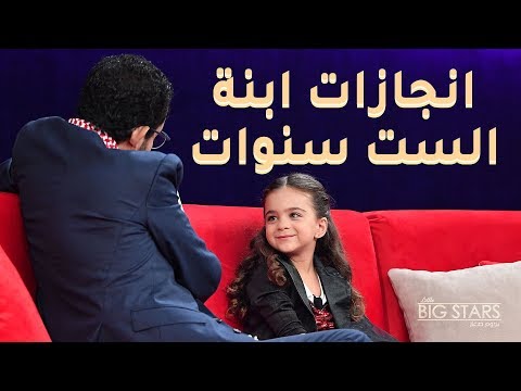 #MBCLittleBigStars تارا الخوري في #نجوم_صغار .. مواهبها أربعة وعمرها ستة