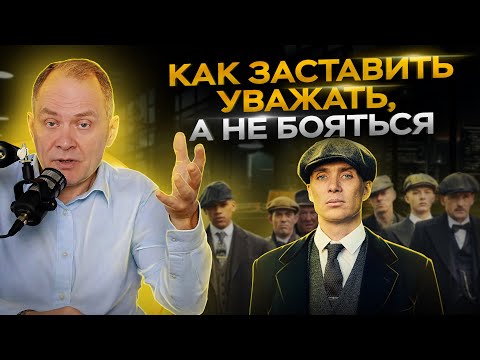После ЭТОГО вас быстро зауважают в любом коллективе