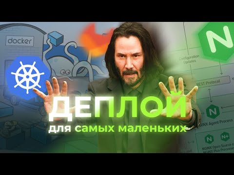 EVERYTHING YOU NEED TO KNOW ABOUT DEPLOY, DOCKER, CI/CD IF YOU'RE A BEGINNER