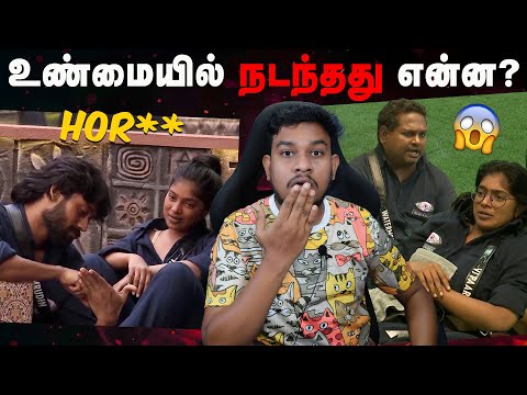 VJ Parvathy -யிடம் தவறாக பேசிய Kamurudin⁉️Bigg Boss Tamil Season 9 TROLL | Wildcard Entry | Vijay Tv
