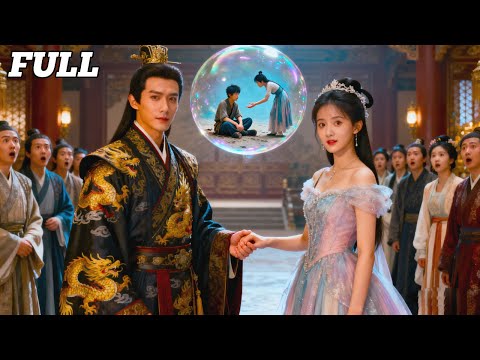 Renaître ! J'ai rejeté le Prince Héritier, choisi un playboy comme père et l'ai façonné en Empereur.