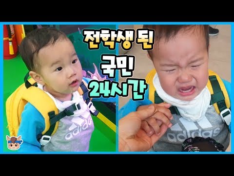 cute baby vlog family fun play | MariAndFriends