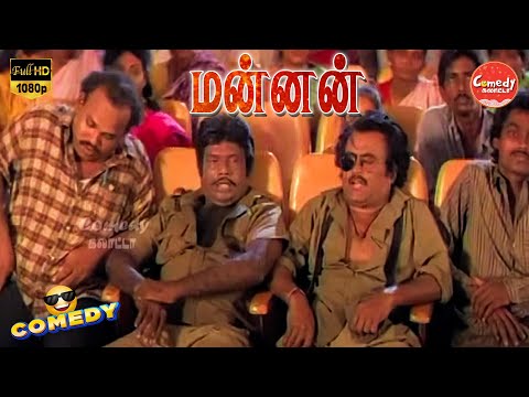 Mannan Movie Full Comedy | Rajinikanth | Goundamani | Vijayashanti | Khushbu | Comedy Galatta