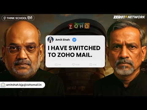 Zoho vs Microsoft | How did a Villager build a 50,000 cr Tech company? : Zoho Business case study