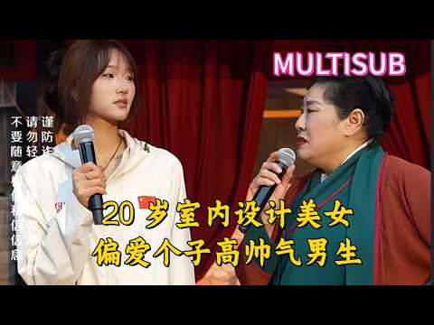 36-year-old female e-commerce boss: accepts flash marriage but refuses to bring up children