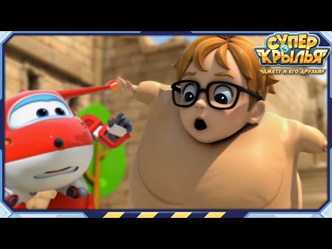 [СУПЕРКРЫЛЬЯ2] Европа часть4 | Сезон2 Сборник | Официальный канал Суперкрылья