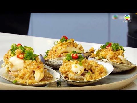 金銀蒜粉絲蒸貴妃蚌 -  睇片學煮餸