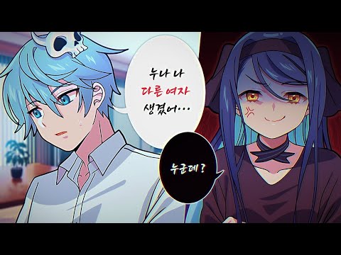 다른 사람은 안 돼!!