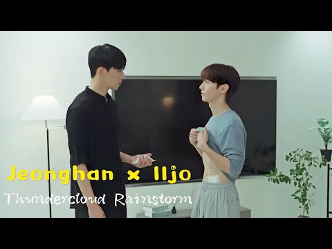 Jeonghan ✘ Iljo ➤ Their Story | Thundercloud Rainstorm 【BL】