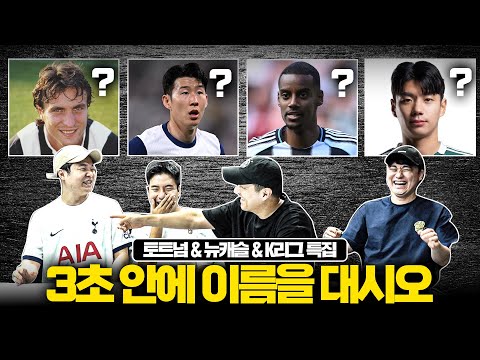 ??? : 이렇게 해도 추멘보다 욕 안 먹어ㅋㅋㅋ 인물 퀴즈 특집! | 밥반찬 퀴즈쇼