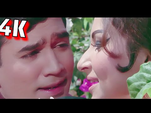 4K เคเฅเคจเคเฅเคจเคพ เคฐเคนเฅ เคนเฅเค เคญเคเคตเคฐเฅ เคเคฟเคฒ เคฐเคนเฅ เคนเฅเค เคเคฒเฅ เคเคฒเฅ | Gun Guna Rahe Hai | Mohammad Rafi | Asha B | Aradhana