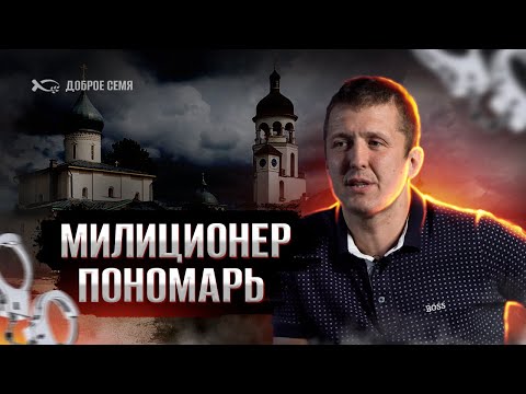 Я сломался... | история жизни | Алексей Кирбин