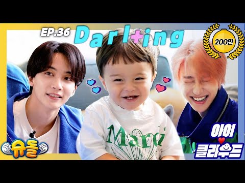[Eng 아이☁️클라우드]✨정한 디에잇의 사랑의 눈빛---😎✨카일로💛(aka사.빛)ㅣ순둥이 베이비｜Adorable BabyㅣSVTㅣCARATㅣSEVENTEEN