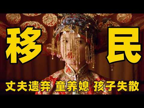 我看过最好的女性电影，4名移民女人横跨半个世纪的命运，即使32年后依然吊打内地！【光影】