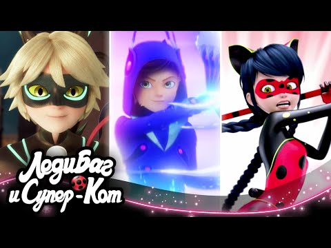 LADY BUG & CATS SUPER | ⭐ NEW SUPER POWERS 🔝 | SEASON 5 🇷🇺 Official Russian Dubbing | Highlights