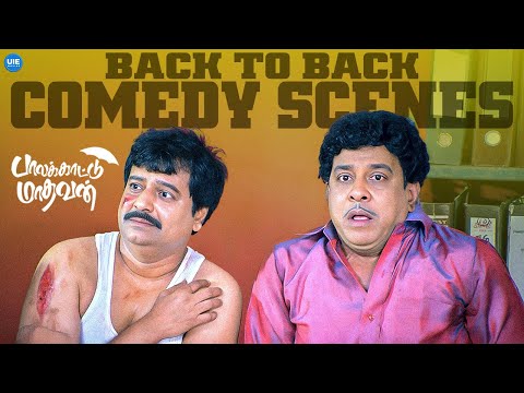 Palakkattu Madhavan Blockbuster Comedy Scenes | Describing Vivek’s Wife to Vivek! | Vivek | Sonia A