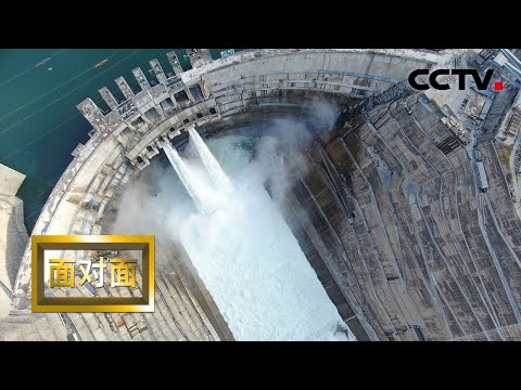 掌握在中国人自己手中的大国重器！白鹤滩水电站这样领跑世界 | CCTV「面对面」