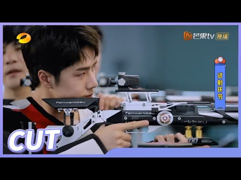 【王一博CUT】王一博气步枪射击初体验第一枪就打出了9.4环的好成绩 这绝对是比赛型选手！ 《天天向上》20210822 Day Day Up丨MangoTV