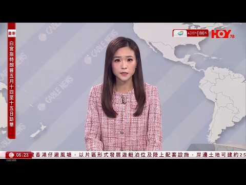 有線新聞｜德黑蘭拒絕美國的停火方案｜伊朗對中東美軍基地進行新一輪空襲｜自衛隊員闖東京中國使館，試圖以死相逼，希望與中國大使見面，令對方收回強硬言論｜HOY TV｜晨早新聞報道｜20260326