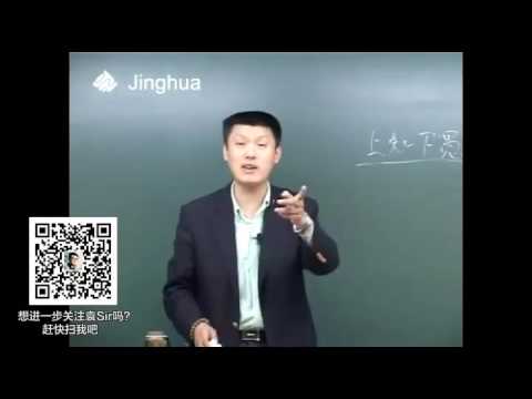 【袁腾飞经典】东方文化 05 第5讲 中国近代思想史（三）